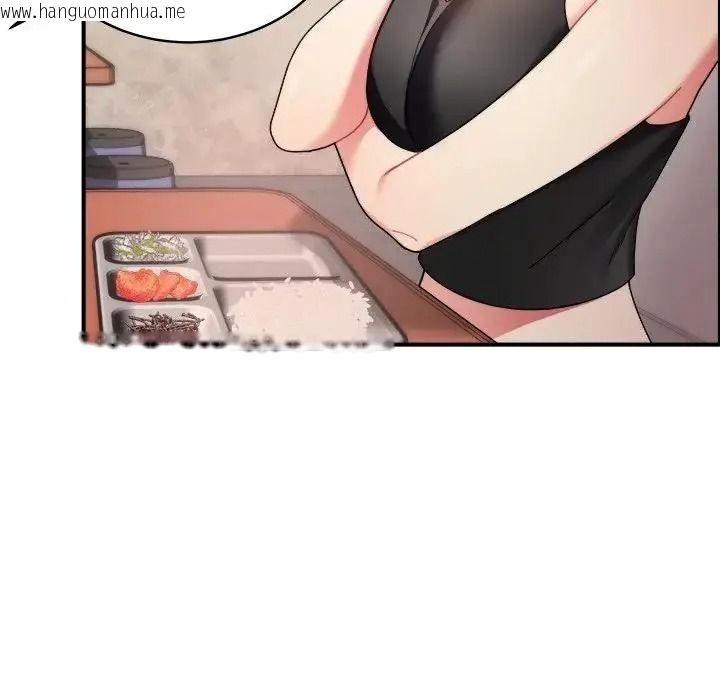 韩国漫画唬烂也没关系韩漫_唬烂也没关系-第1话在线免费阅读-韩国漫画-第126张图片