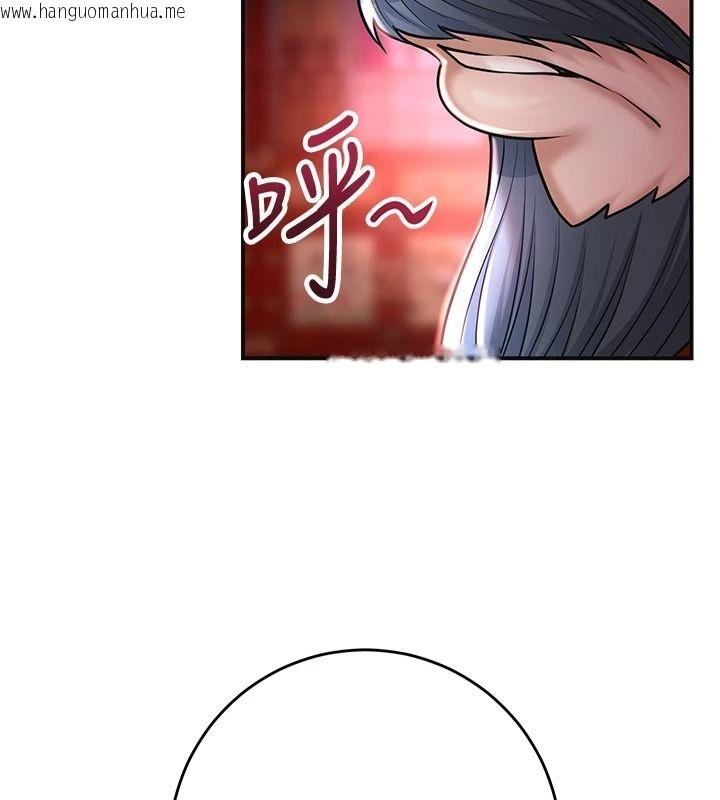 韩国漫画花容湿色:取花点韩漫_花容湿色:取花点-第116话-洪水爆发的夫人在线免费阅读-韩国漫画-第114张图片