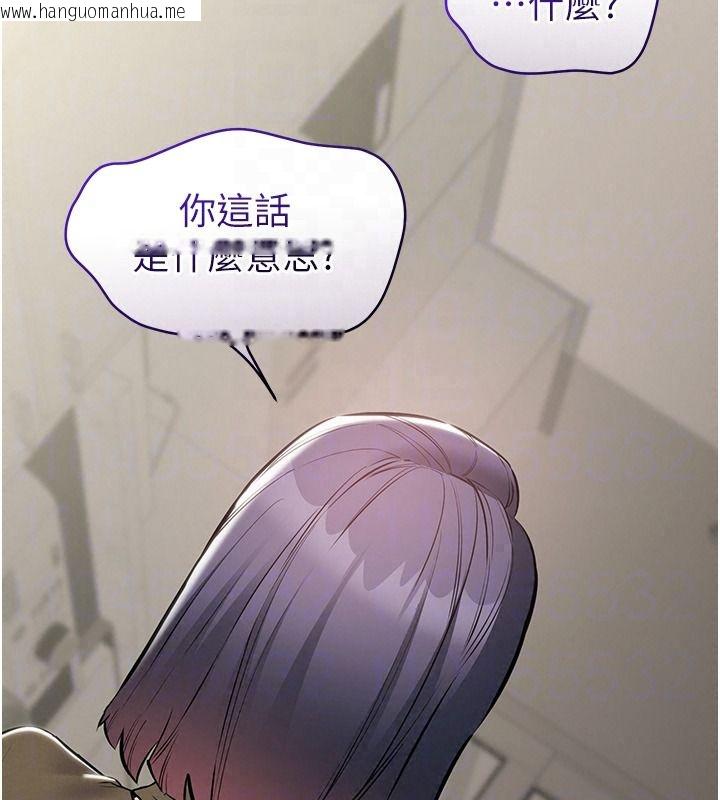 韩国漫画为民服务App韩漫_为民服务App-第25话-做到不留遗憾为止在线免费阅读-韩国漫画-第62张图片