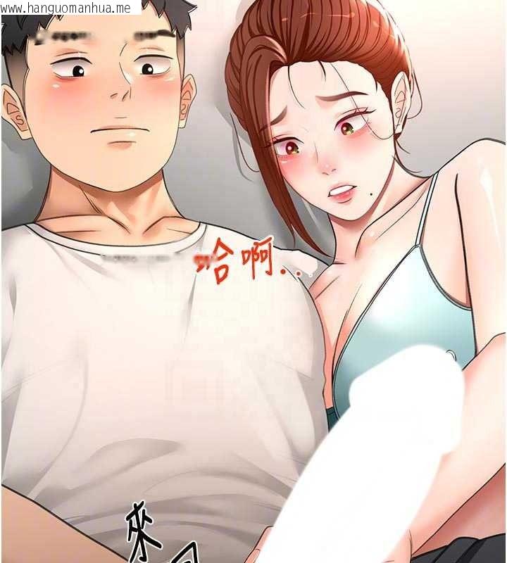 韩国漫画顶加套房的春天韩漫_顶加套房的春天-第82话-我好像成为妳老公了在线免费阅读-韩国漫画-第117张图片