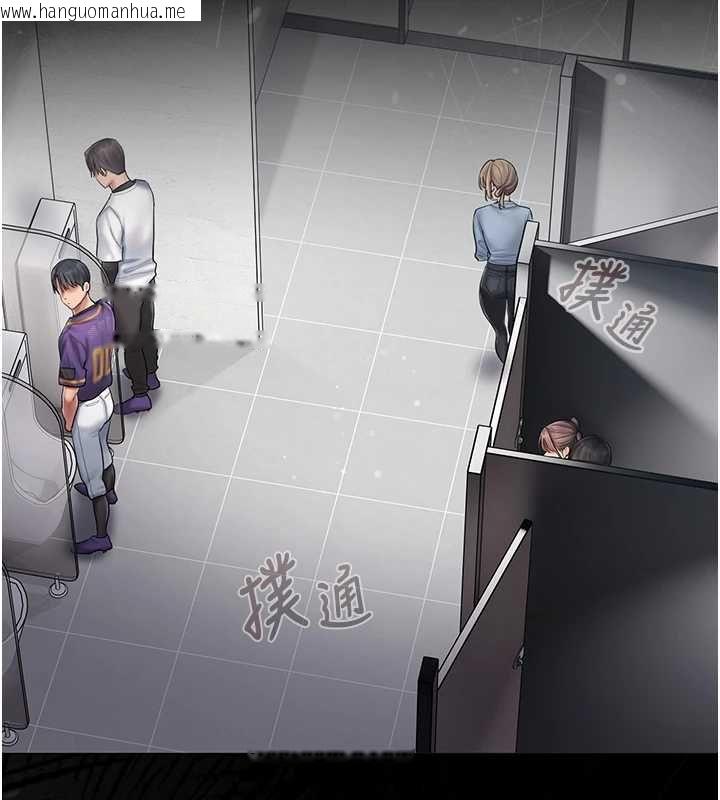 韩国漫画我的in援团韩漫_我的in援团-第10话-阿姨也想要肉棒…在线免费阅读-韩国漫画-第18张图片