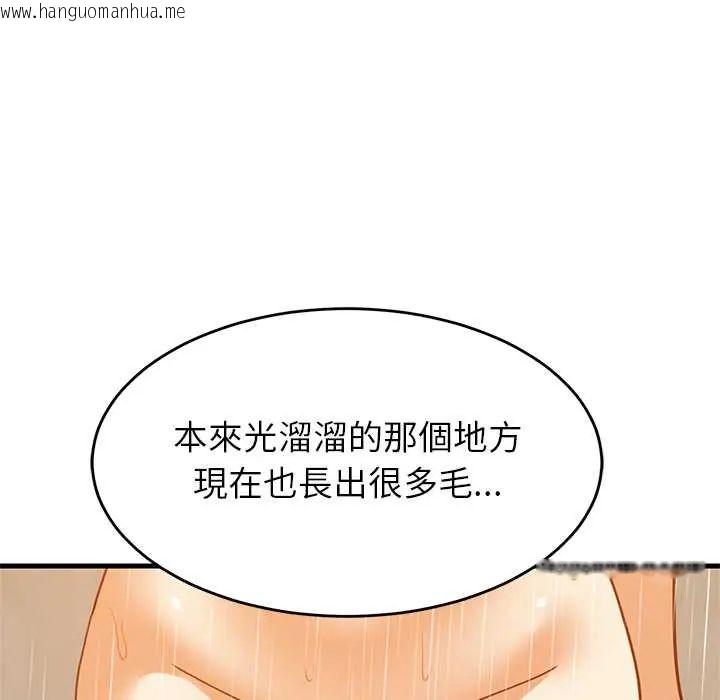 韩国漫画难缠姐妹偏要和我同居/家教住我家韩漫_难缠姐妹偏要和我同居/家教住我家-第107话在线免费阅读-韩国漫画-第46张图片