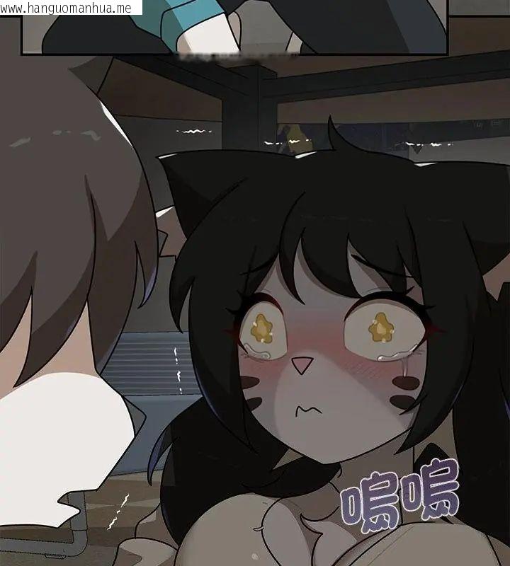 韩国漫画野兽的王国/野兽的乐章韩漫_野兽的王国/野兽的乐章-第36话在线免费阅读-韩国漫画-第34张图片
