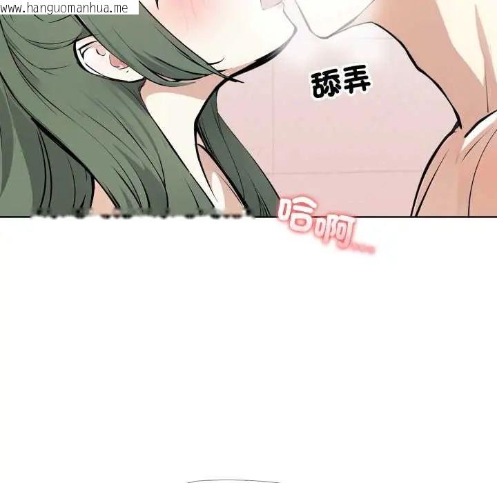 韩国漫画疯狂真爱韩漫_疯狂真爱-第12话在线免费阅读-韩国漫画-第100张图片