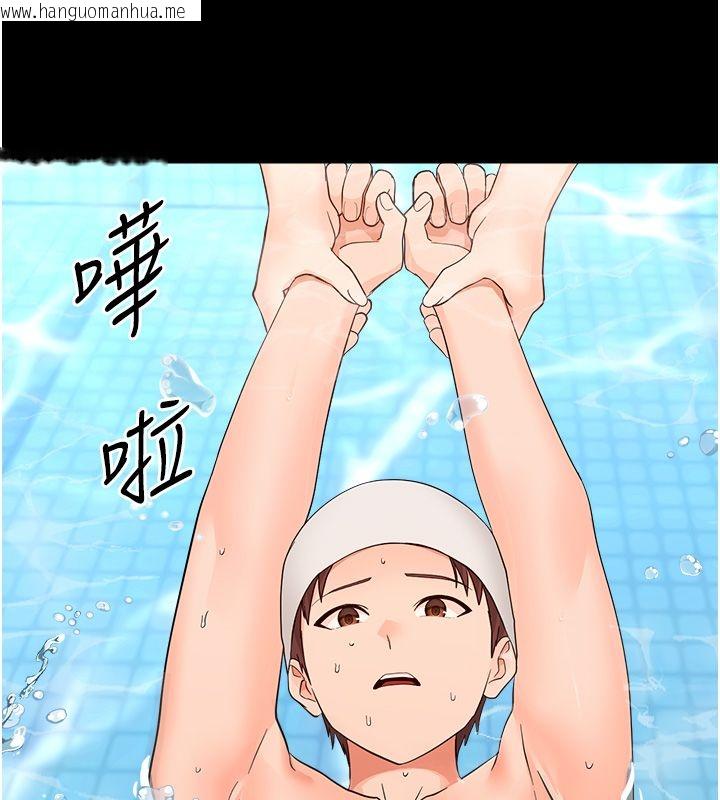 韩国漫画幼惑韩漫_幼惑-第40话-快向我儿子赔罪!在线免费阅读-韩国漫画-第43张图片