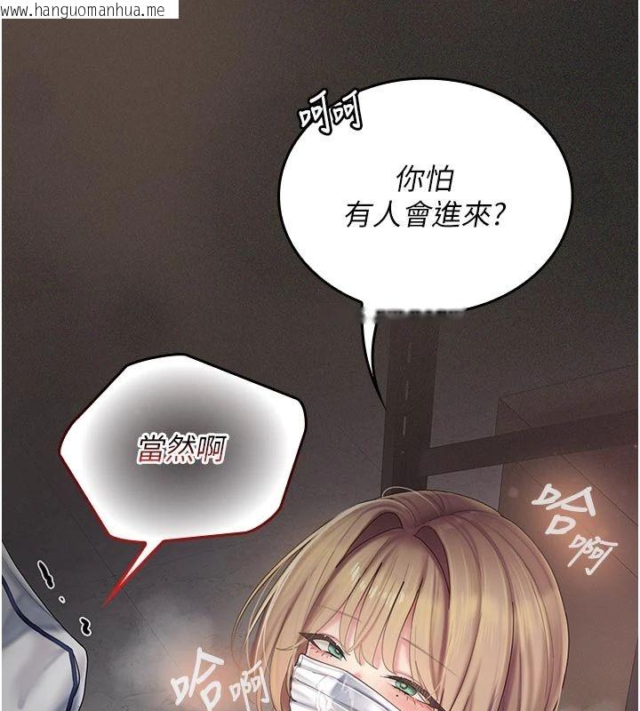 韩国漫画我的in援团韩漫_我的in援团-第11话-阿姨帮你弄干净在线免费阅读-韩国漫画-第152张图片