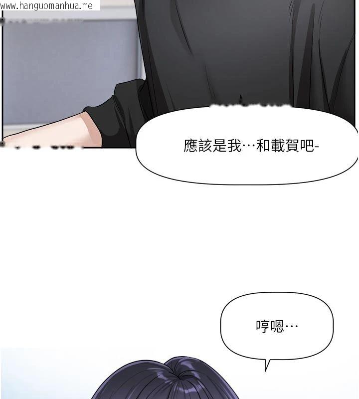 韩国漫画恋爱版本更新中韩漫_恋爱版本更新中-第22话-你比较喜欢用嘴巴吗?在线免费阅读-韩国漫画-第72张图片