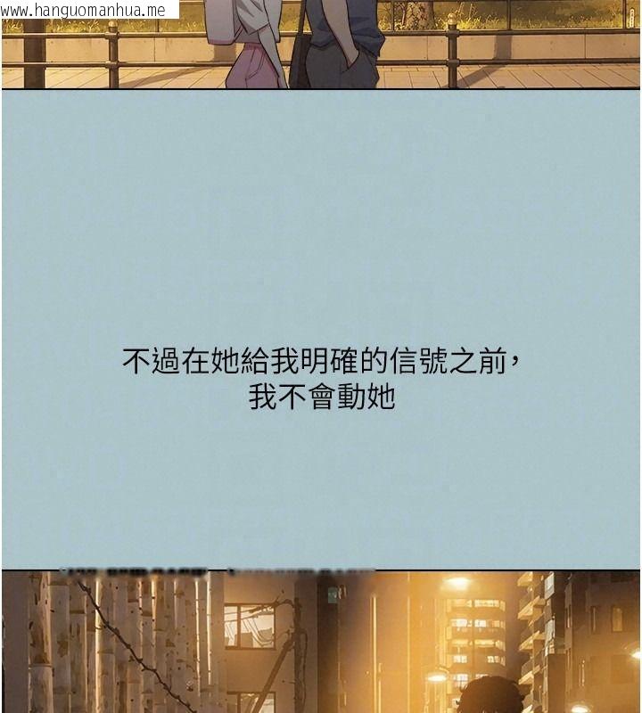 韩国漫画不要恋爱要打砲韩漫_不要恋爱要打砲-第57话-主导权之争在线免费阅读-韩国漫画-第62张图片