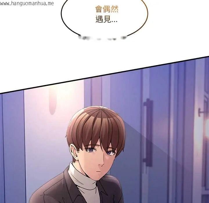 韩国漫画男人止步韩漫_男人止步-第70话在线免费阅读-韩国漫画-第110张图片