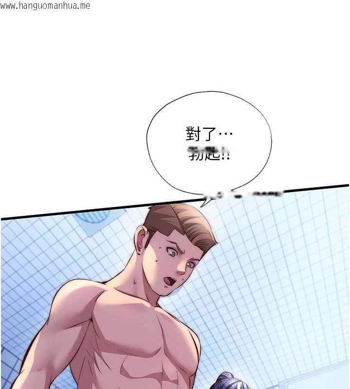 韩国漫画民宿精营中韩漫_民宿精营中-第72话-我的体内都是你的精华在线免费阅读-韩国漫画-第94张图片