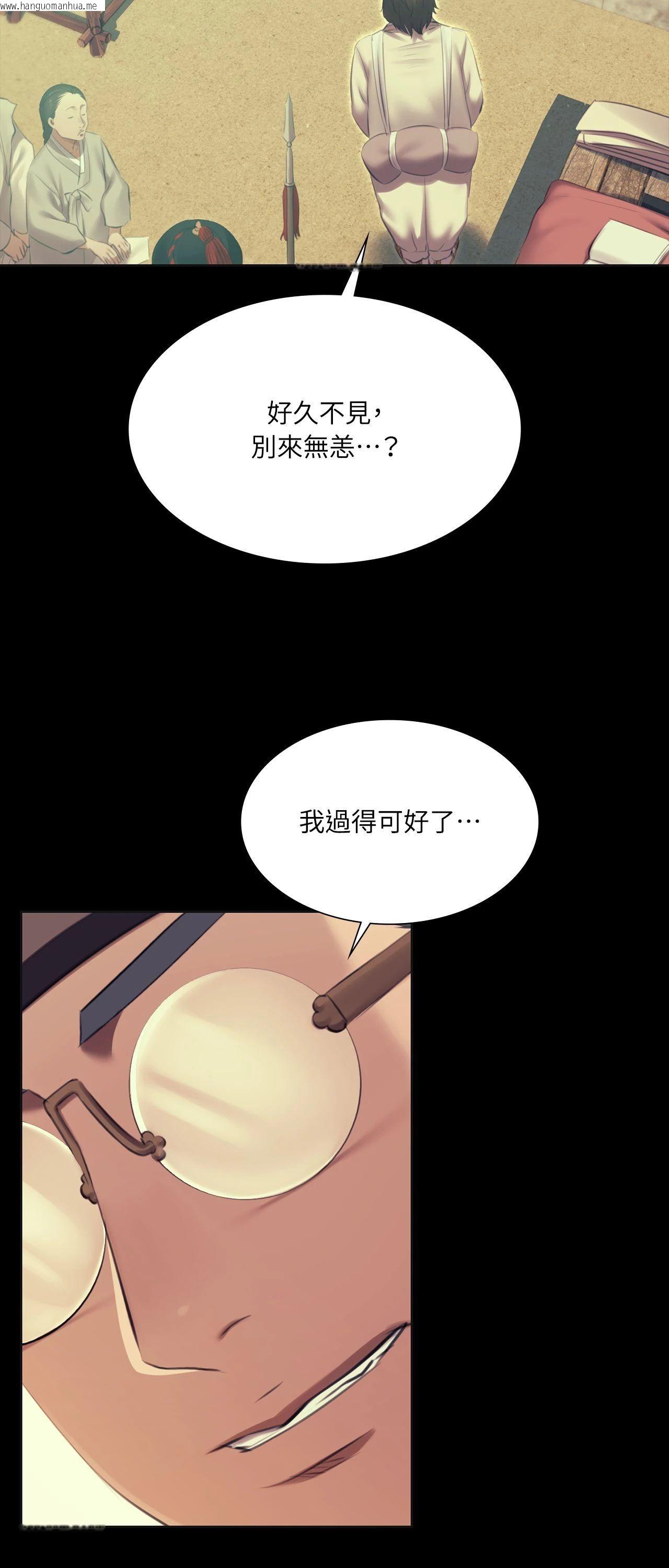 韩国漫画小姐韩漫_小姐-第164话在线免费阅读-韩国漫画-第65张图片
