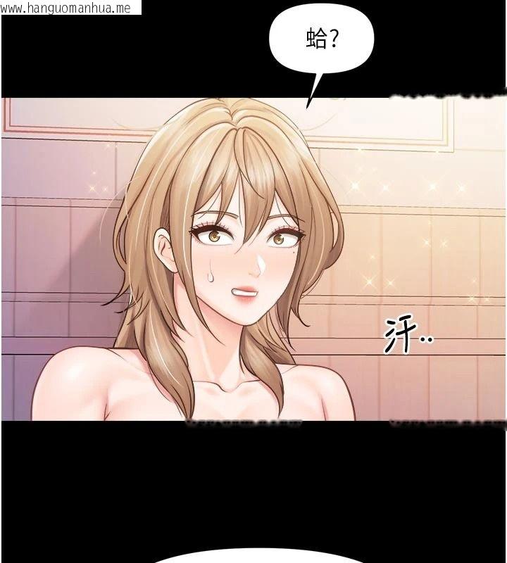 韩国漫画报告女班长:一根突起韩漫_报告女班长:一根突起-第68话-养眼的大肌肌在线免费阅读-韩国漫画-第39张图片