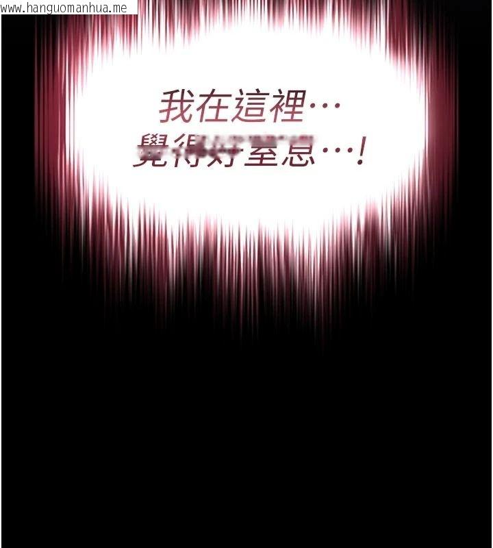 韩国漫画衣锦还乡韩漫_衣锦还乡-第60话-上我女人的代价在线免费阅读-韩国漫画-第6张图片