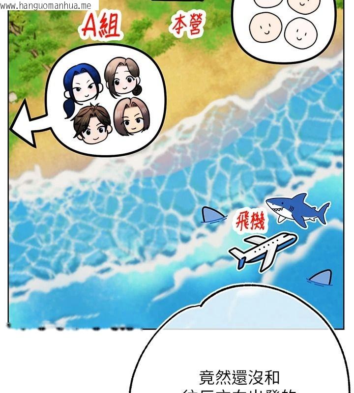 韩国漫画逆转食物链韩漫_逆转食物链-第3话-与人妻的交易在线免费阅读-韩国漫画-第11张图片