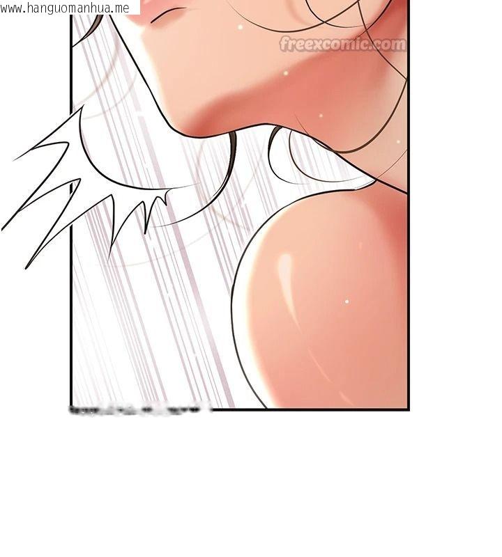 韩国漫画花容湿色:取花点韩漫_花容湿色:取花点-第118话-今天就宠幸她吧在线免费阅读-韩国漫画-第150张图片