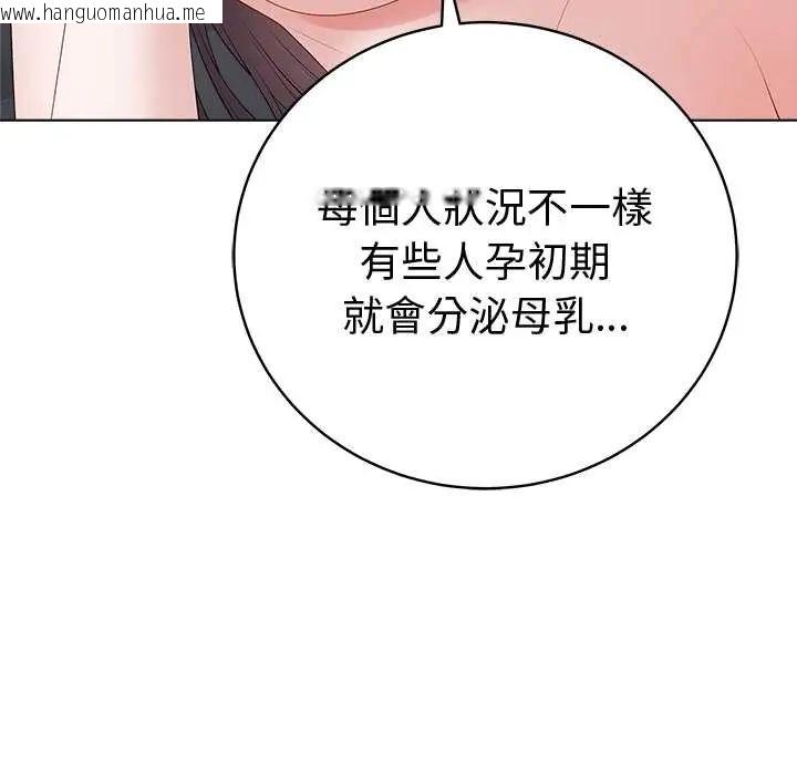 韩国漫画最后的冲刺/冲刺重考班韩漫_最后的冲刺/冲刺重考班-第74话在线免费阅读-韩国漫画-第26张图片