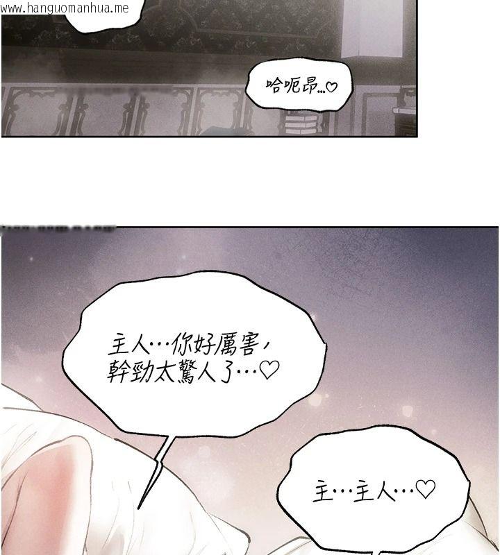韩国漫画人妻猎人韩漫_人妻猎人-第134话-释放后的另一个淫狱在线免费阅读-韩国漫画-第38张图片