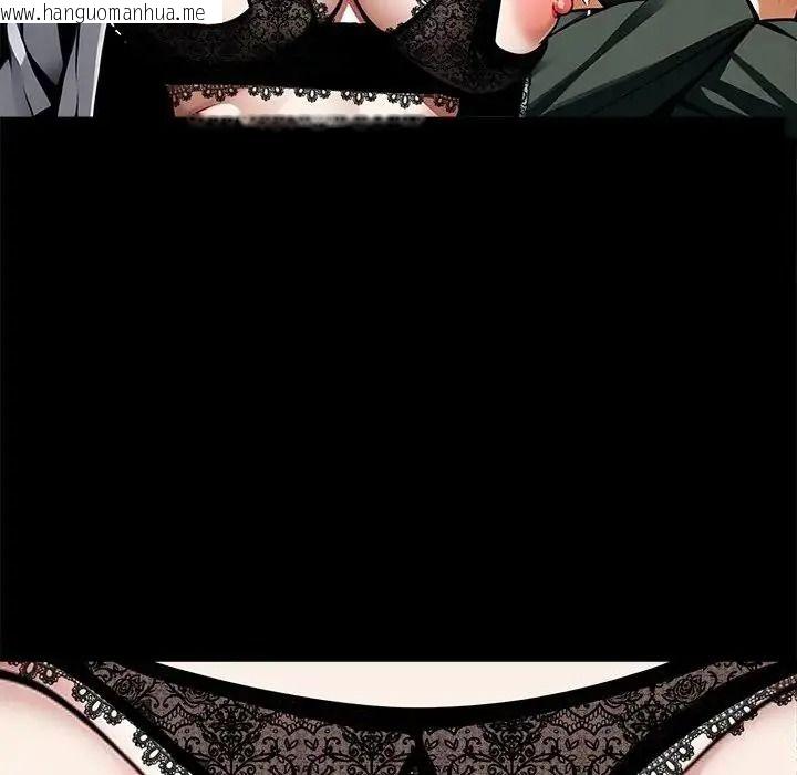 韩国漫画黑道X上班族/我身体里的那个家伙韩漫_黑道X上班族/我身体里的那个家伙-第73话在线免费阅读-韩国漫画-第56张图片
