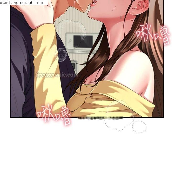 韩国漫画砲友满屋韩漫_砲友满屋-第18话-兄妹的脱序行为在线免费阅读-韩国漫画-第150张图片