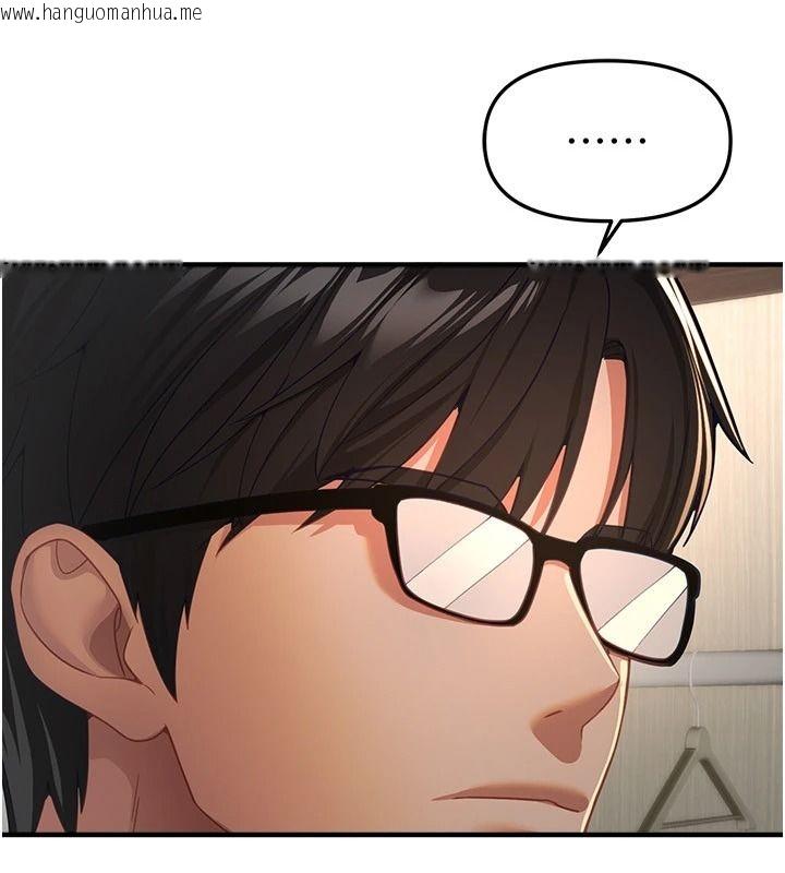 韩国漫画Beautiful-Days韩漫_Beautiful-Days-第92话-调教不懂礼貌的贱货在线免费阅读-韩国漫画-第84张图片