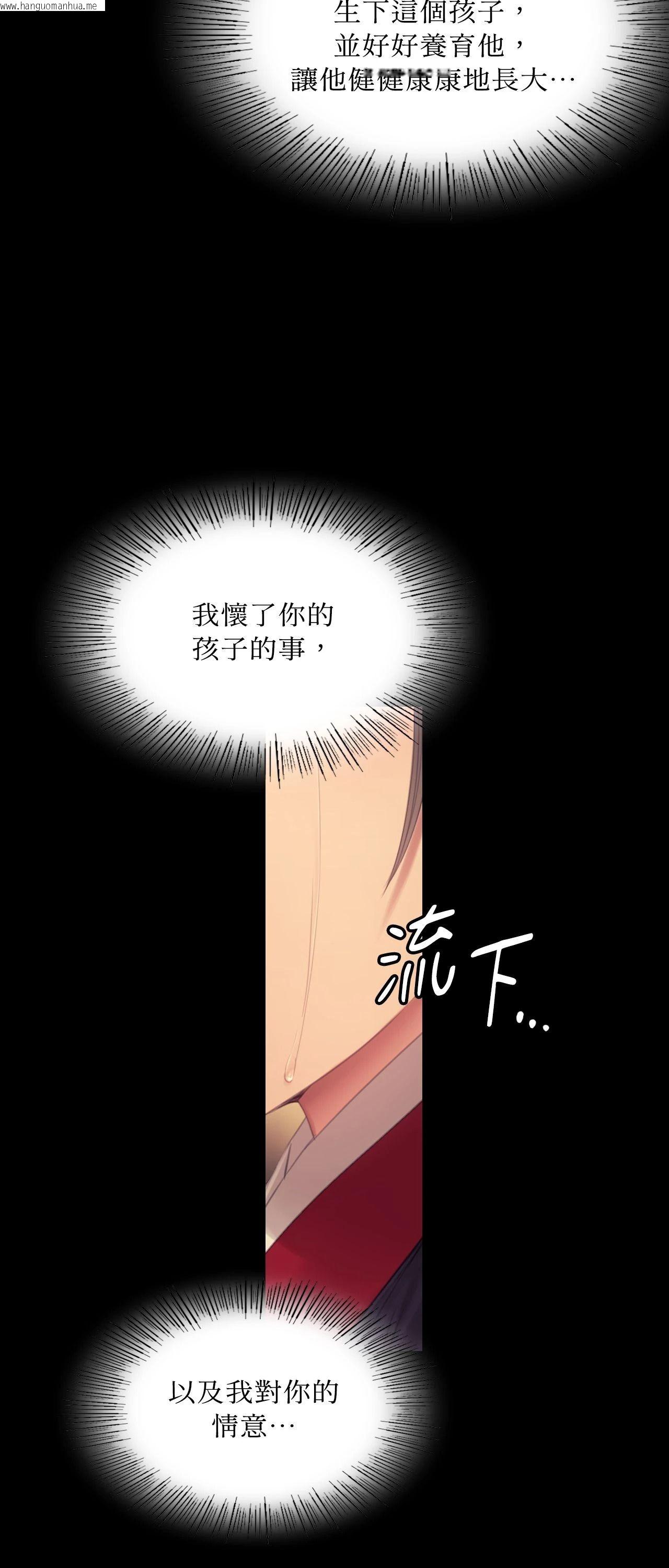 韩国漫画小姐韩漫_小姐-第136话在线免费阅读-韩国漫画-第13张图片