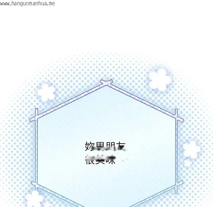 韩国漫画硬也要拍完韩漫_硬也要拍完-第52话在线免费阅读-韩国漫画-第78张图片