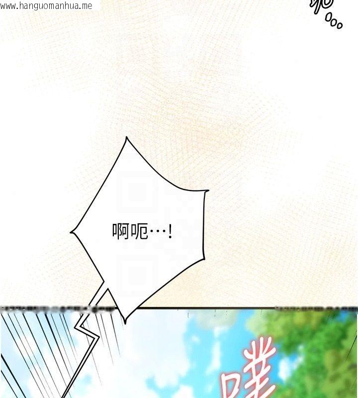 韩国漫画逆转食物链韩漫_逆转食物链-第4话-这招妳没试过吧?在线免费阅读-韩国漫画-第70张图片