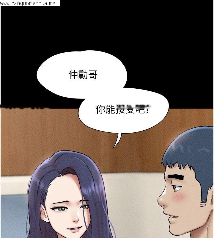 韩国漫画韶恩韩漫_韶恩-第111话-即将出道的韩国AV女优在线免费阅读-韩国漫画-第29张图片