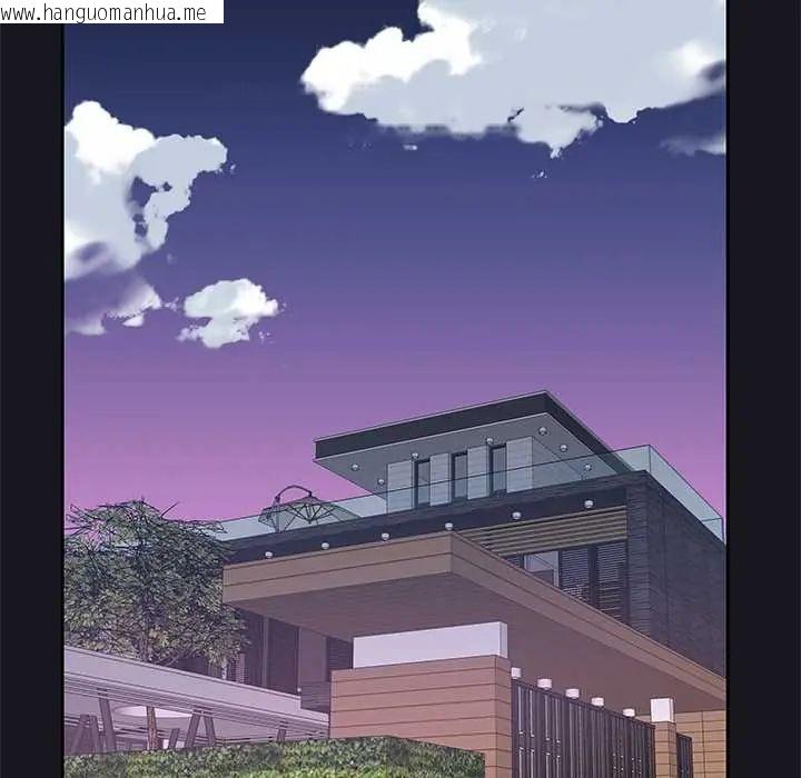 韩国漫画我的专属管家韩漫_我的专属管家-第14话在线免费阅读-韩国漫画-第6张图片
