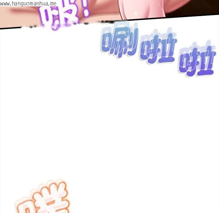 韩国漫画不一样的甜点韩漫_不一样的甜点-第13话在线免费阅读-韩国漫画-第181张图片