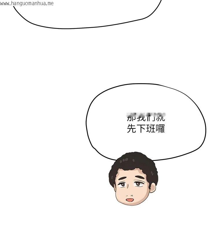 韩国漫画成人漫画取材课韩漫_成人漫画取材课-第16话-不可以勃起…!!在线免费阅读-韩国漫画-第169张图片