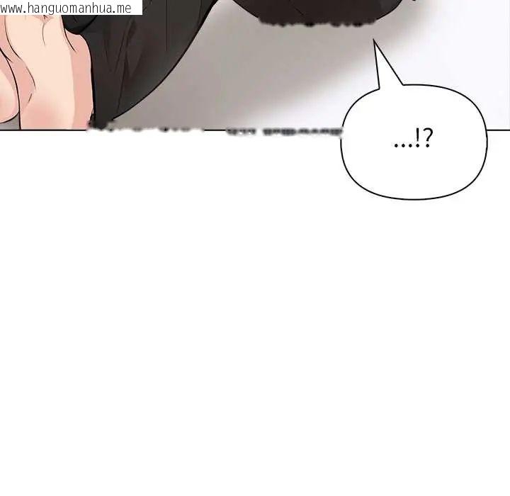 韩国漫画世界末日韩漫_世界末日-第7话在线免费阅读-韩国漫画-第10张图片