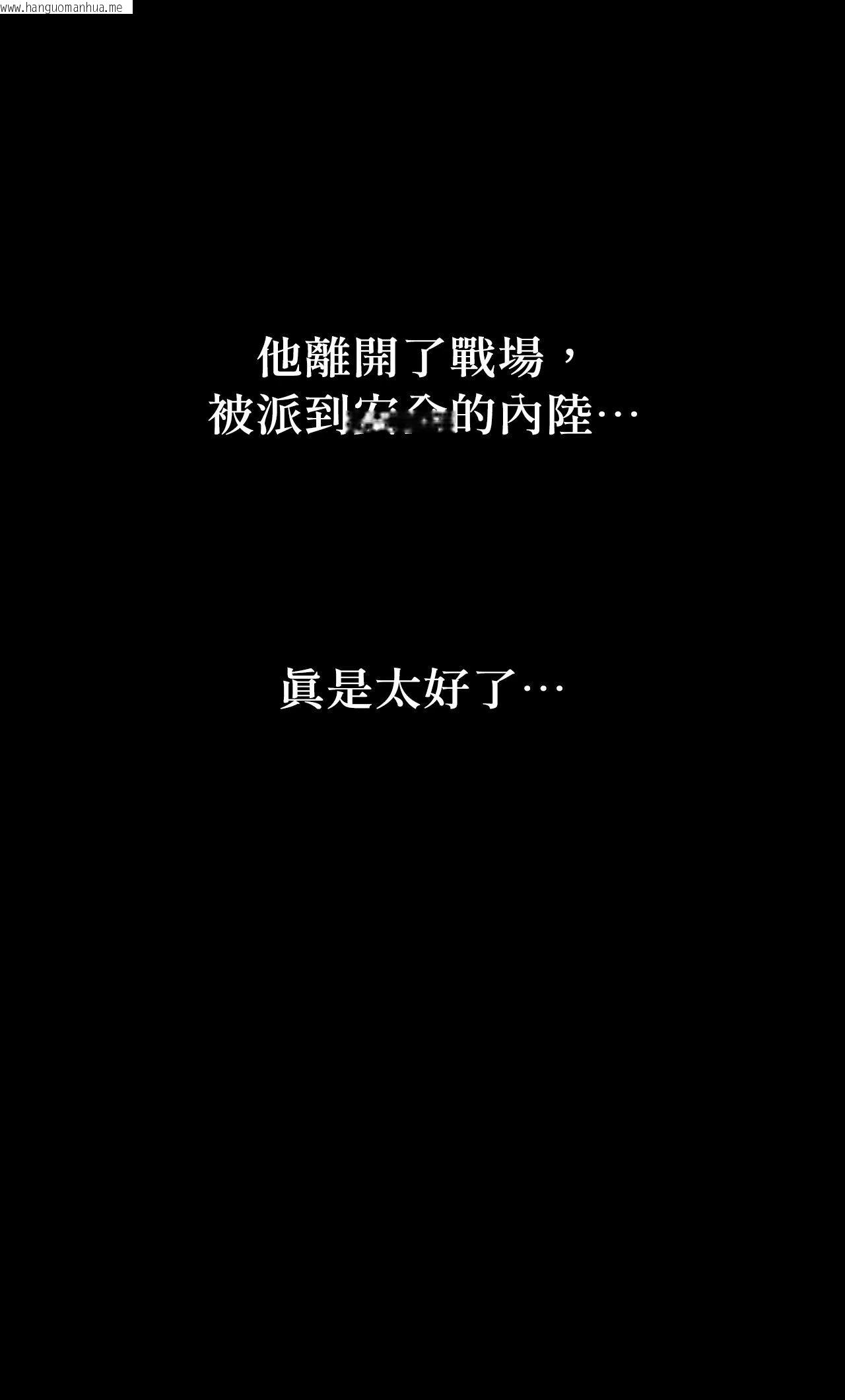 韩国漫画小姐韩漫_小姐-第110话在线免费阅读-韩国漫画-第24张图片