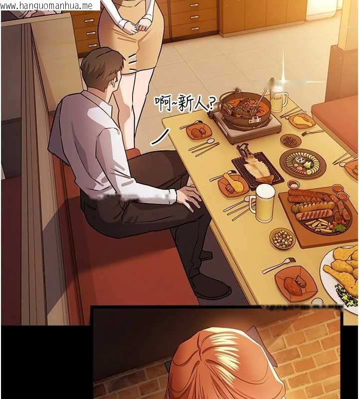韩国漫画借妻条约韩漫_借妻条约-第58话-在睡梦中被侵犯的小穴在线免费阅读-韩国漫画-第16张图片