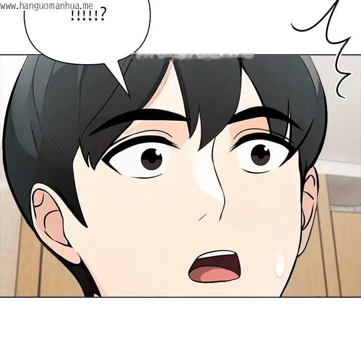 韩国漫画世界末日韩漫_世界末日-第7话在线免费阅读-韩国漫画-第63张图片