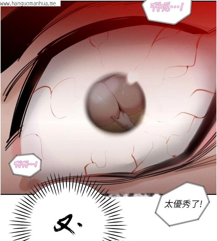 韩国漫画暴君会长的娇媳们韩漫_暴君会长的娇媳们-第54话-老婆淫荡的样子在线免费阅读-韩国漫画-第55张图片