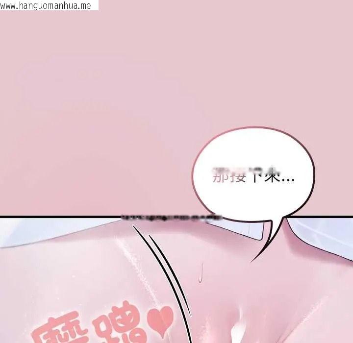 韩国漫画异世界骑士团长韩漫_异世界骑士团长-第82话在线免费阅读-韩国漫画-第127张图片