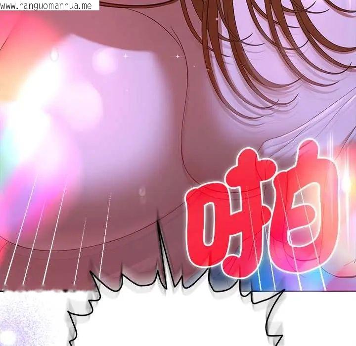 韩国漫画她们教会我的事/全员交往中韩漫_她们教会我的事/全员交往中-第45话在线免费阅读-韩国漫画-第202张图片