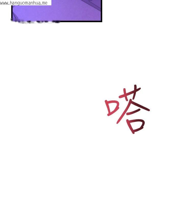 韩国漫画理想型演算法韩漫_理想型演算法-第11话-我还可以再插更深在线免费阅读-韩国漫画-第200张图片
