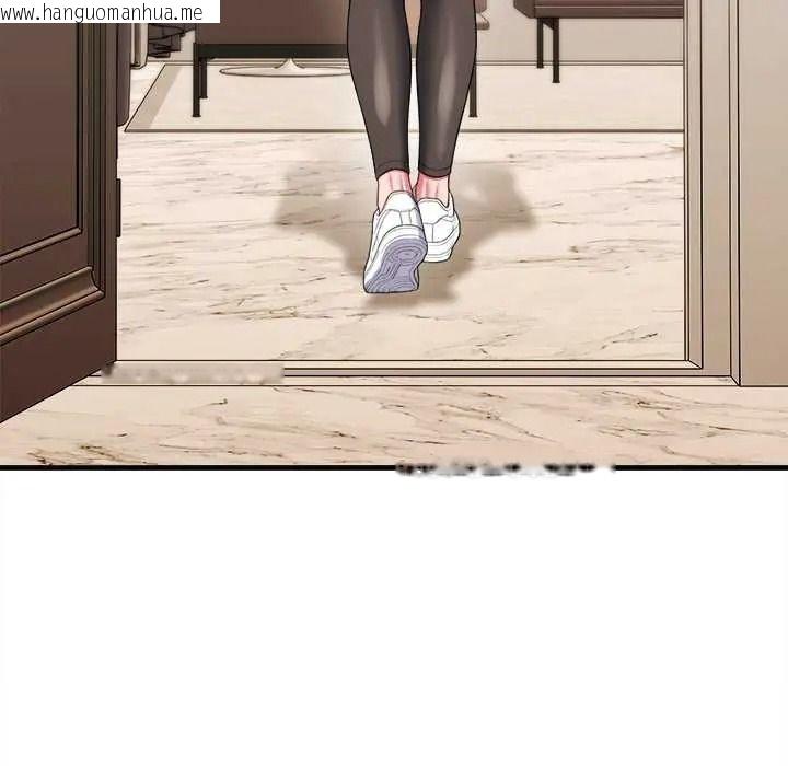 韩国漫画不一样的甜点韩漫_不一样的甜点-第14话在线免费阅读-韩国漫画-第42张图片