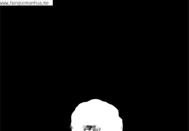 韩国漫画窥探未来的代价韩漫_窥探未来的代价-第5话在线免费阅读-韩国漫画-第4张图片