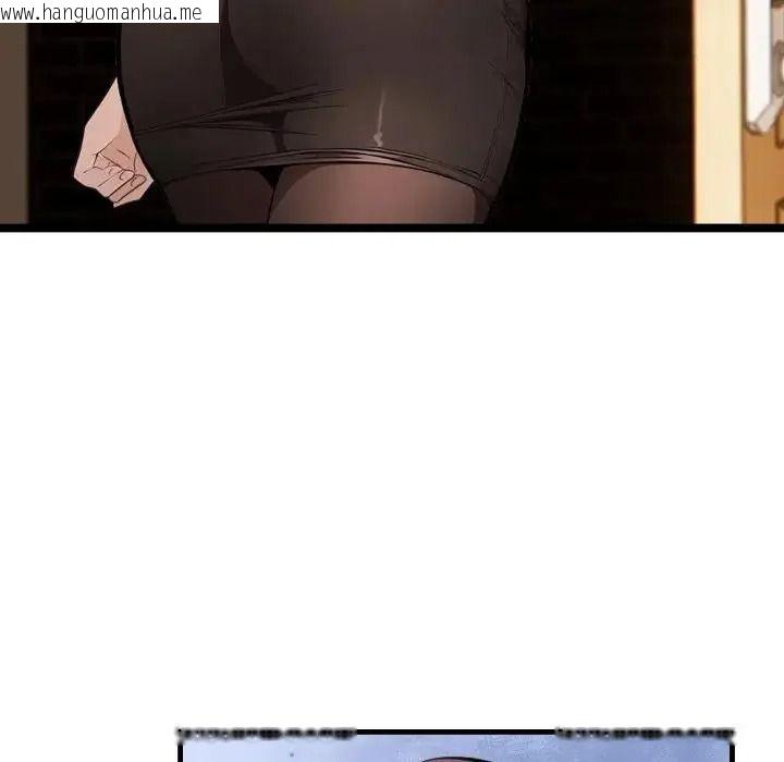 韩国漫画美女咨商师的夜间诊疗室韩漫_美女咨商师的夜间诊疗室-第7话在线免费阅读-韩国漫画-第72张图片