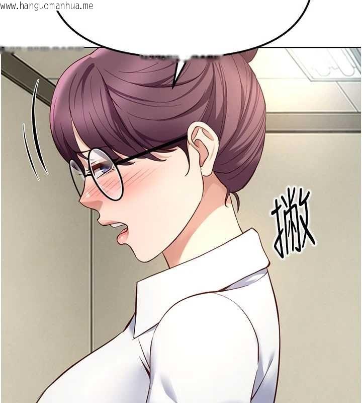 韩国漫画鲁蛇社畜的金手指韩漫_鲁蛇社畜的金手指-第82话-靠常识运转的世界在线免费阅读-韩国漫画-第71张图片