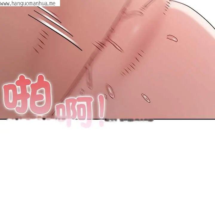 韩国漫画男以稀为贵韩漫_男以稀为贵-第14话在线免费阅读-韩国漫画-第22张图片