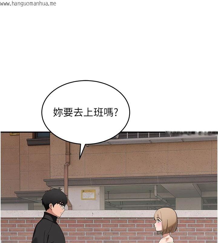 韩国漫画斯文坏猫猫韩漫_斯文坏猫猫-第15话-周旋三女之间在线免费阅读-韩国漫画-第86张图片