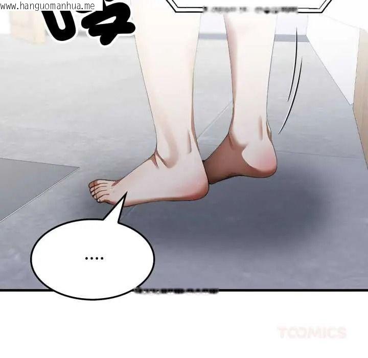 韩国漫画新都市人妻的秘密社团韩漫_新都市人妻的秘密社团-第18话在线免费阅读-韩国漫画-第51张图片