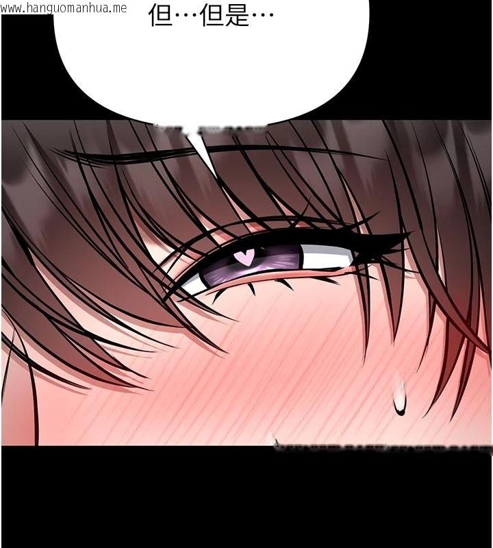 韩国漫画馆长是大野狼韩漫_馆长是大野狼-第34话-越用力打就夹越紧在线免费阅读-韩国漫画-第112张图片