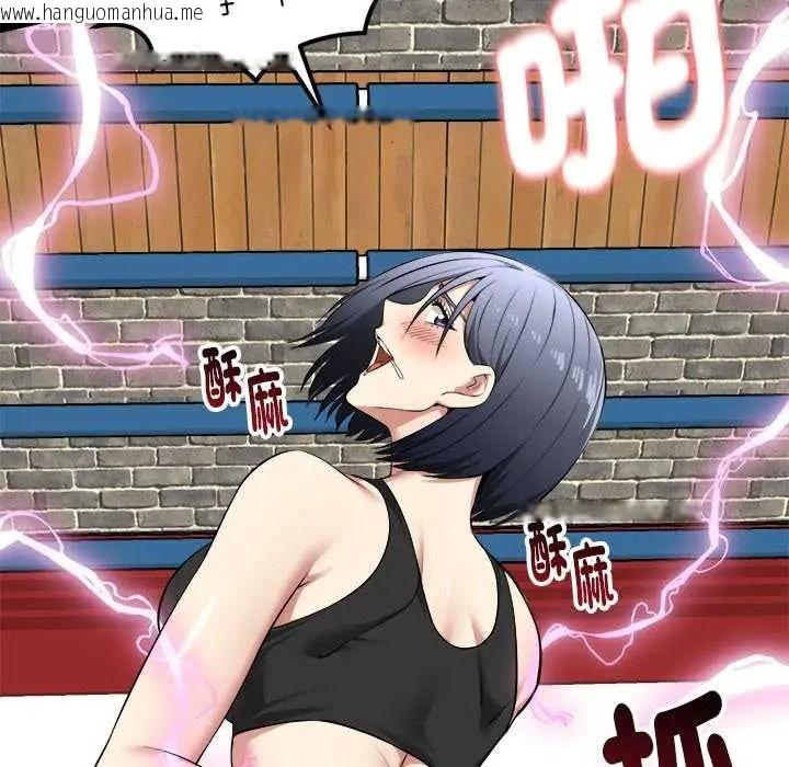 韩国漫画启动复仇系统/超真实征服游戏韩漫_启动复仇系统/超真实征服游戏-第37话在线免费阅读-韩国漫画-第89张图片