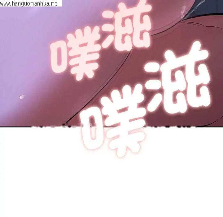 韩国漫画她们教会我的事/全员交往中韩漫_她们教会我的事/全员交往中-第45话在线免费阅读-韩国漫画-第65张图片