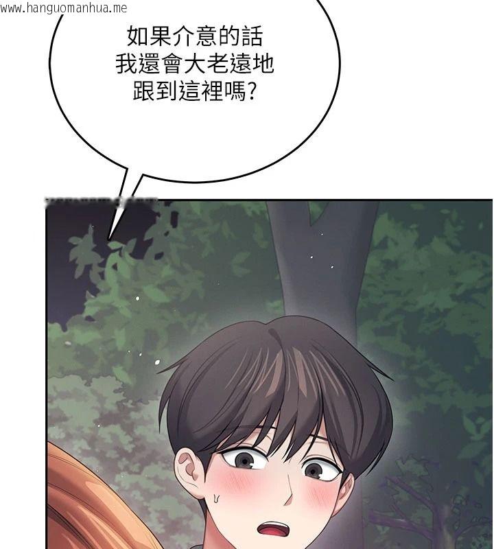 韩国漫画飞机杯女神连线中韩漫_飞机杯女神连线中-第77话-在公园长椅深喉咙在线免费阅读-韩国漫画-第79张图片